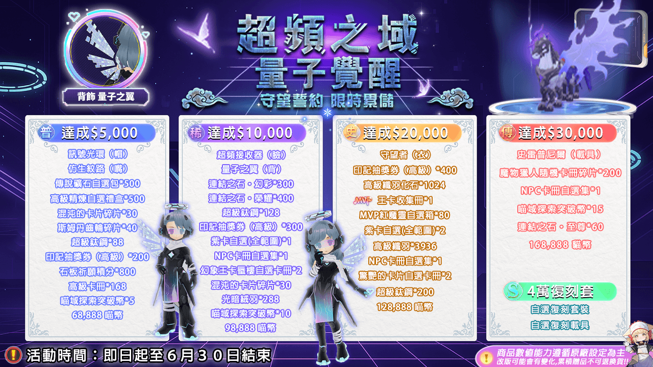 #EP.15改版紀念包 