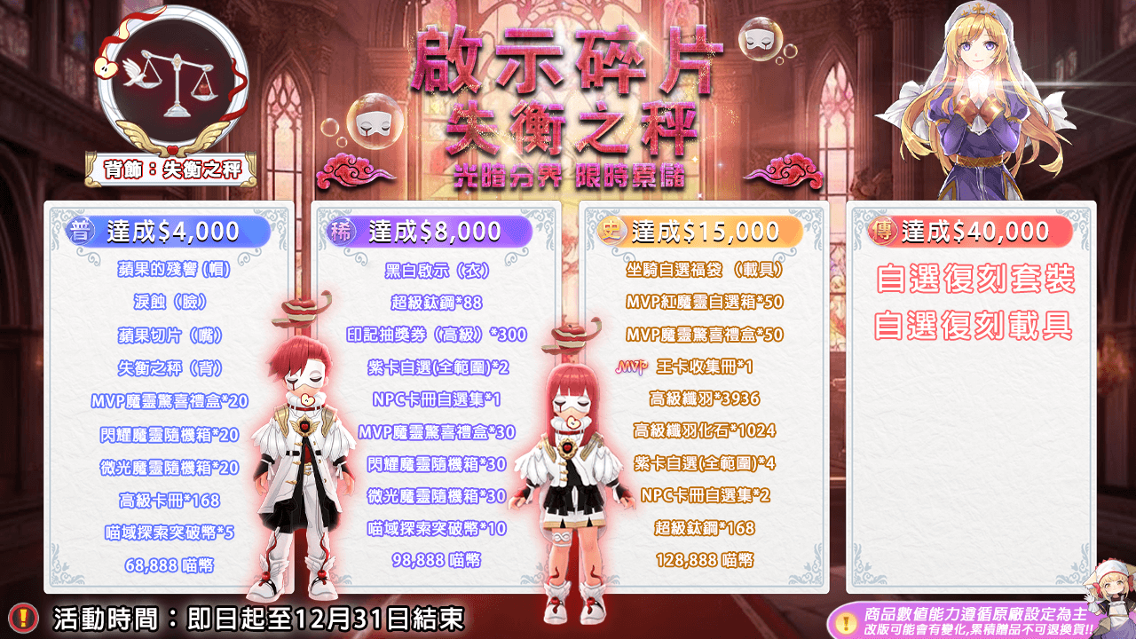 #EP.15改版紀念包 