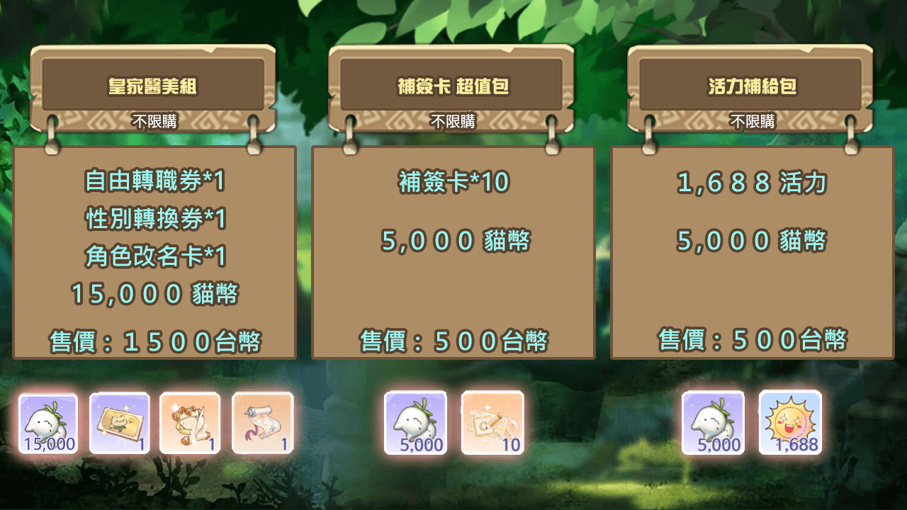 愛如初見 成長基金
